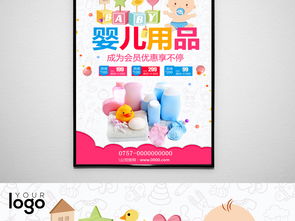 溫馨呵護(hù)，智選優(yōu)品——母嬰好物狂歡購(gòu)