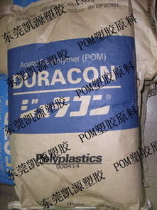 碳酸鈣填充POM SW-01 價格、規(guī)格型號及礦產化工制品應用