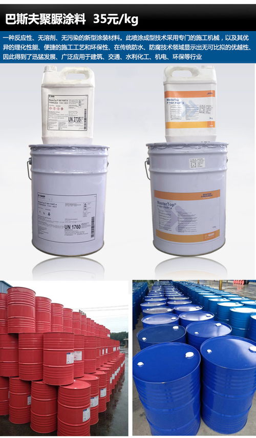 聚脲產品廠家實力雄厚，礦產及化工制品長期供應