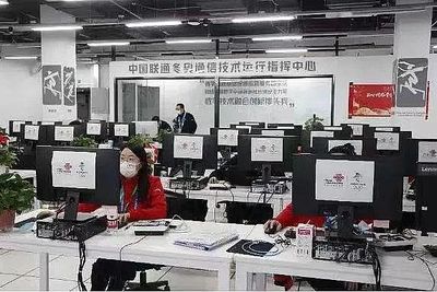 23項前沿科技點亮北京冬奧，網絡技術服務構筑智慧冬奧新紀元