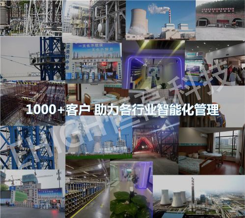 2018物聯網展 恒高科技技高一籌，領跑位置服務新未來