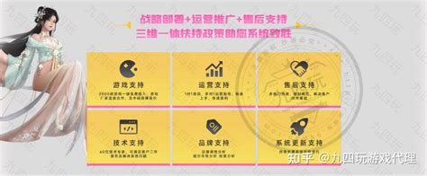代理一款手游需要多少錢